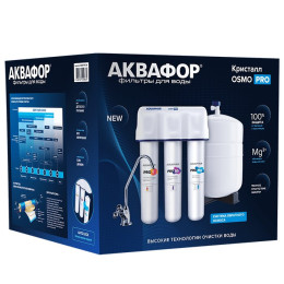 Водоочиститель Аквафор OSMO Pro-100-3-А-М