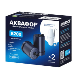 Комплект модулей Аквафор В200 (2шт)