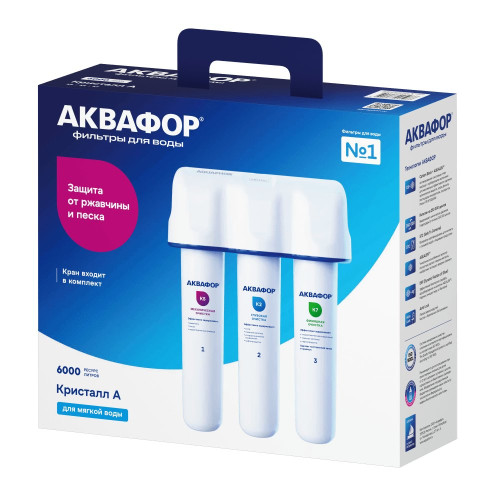 Водоочиститель Аквафор Кристалл А