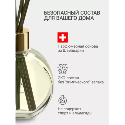 Диффузор для дома с палочками Aroma Republic №25 "Old oak", 70 мл