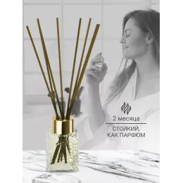 Диффузор для дома с палочками Aroma Republic №51 "Secret grove", 50 мл