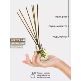 Диффузор для дома с палочками Aroma Republic №61 "Amber Sea", 30 мл