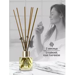 Диффузор для дома с палочками Aroma Republic №61 "Amber Sea", 30 мл