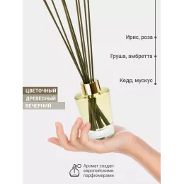 Диффузор для дома с палочками Aroma Republic №61 "Amber Sea", 90 мл