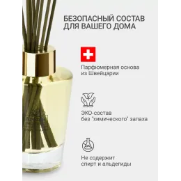 Диффузор для дома с палочками Aroma Republic №61 "Amber Sea", 90 мл
