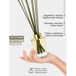 Диффузор для дома с палочками Aroma Republic №71 "Asian tinkle", 90 мл