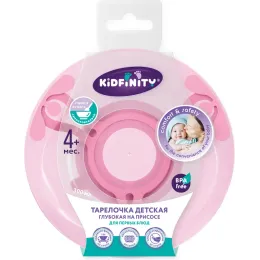 Тарелка детская на присосе для горячей и холодной пищи 300 мл, Kidfinity розовый