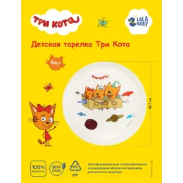 Детская тарелка 450 мл Lalababy "Три Кота"