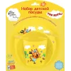 Набор детской посуды Plast Team Baby Superstar Три Кота (миска, тарелка, стаканчик, ложечка)