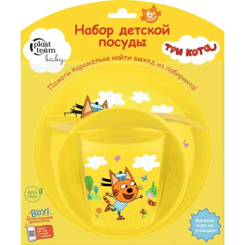 Набор детской посуды Plast Team Baby Superstar Три Кота (миска, тарелка, стаканчик, ложечка)