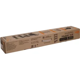 Qavatli savat ЗМИ Ладья 14 К kulrang