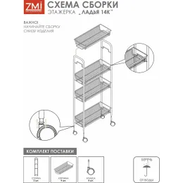 Qavatli savat ЗМИ Ладья 14 К kulrang