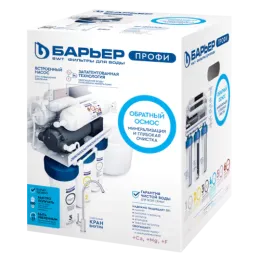 Filtr Baryer PROFI Osmo 100 Boost M