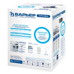 Filtr Baryer PROFI Osmo 100 Boost M