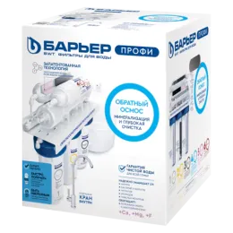 Filtr Baryer PROFI Osmo 100 M