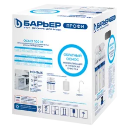 Filtr Baryer PROFI Osmo 100 M