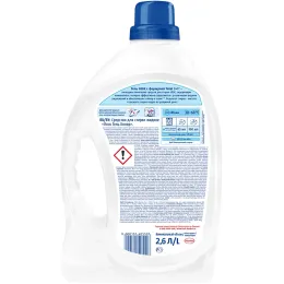Гель для стирки Losk Color, 2,6 л