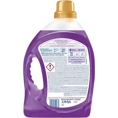 Yuvish uchun gel Losk Jasmin i maslo Jojoba, 2,19 l