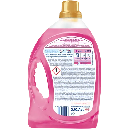 Гель для стирки Losk Орхидея и Масло Макадамии, 2,92 л