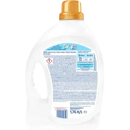 Гель для стирки Persil Premium Color Гигиена, 1,76 л