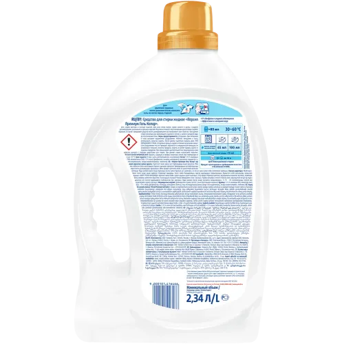 Гель для стирки Persil Premium Color Гигиена, 2,34 л