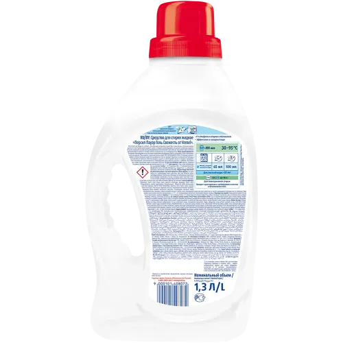 Yuvish uchun gel Persil Svejest ot Vernel, 1,3 l