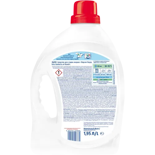 Гель для стирки Persil Свежесть от Vernel, 1,95 л