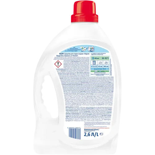 Гель для стирки Persil Свежесть от Vernel, 2,6 л