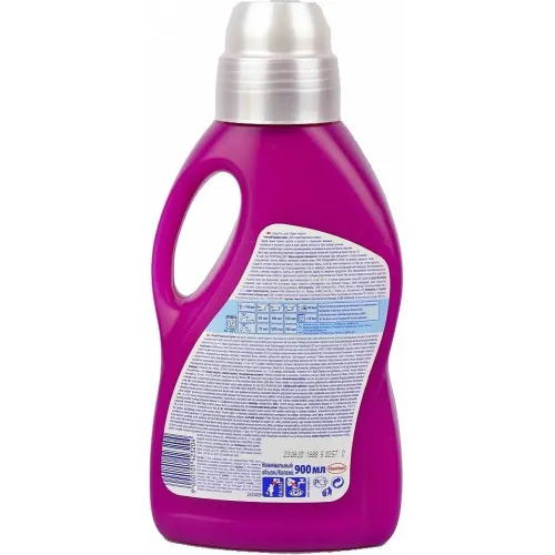 Yuvish uchun gel 15ta yuvish uchun Aroma parvarishi, Perwoll 0,9 litr