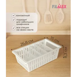 Контейнер для специй, подставка с разделителем для мелких предметов Filalex светло-серый