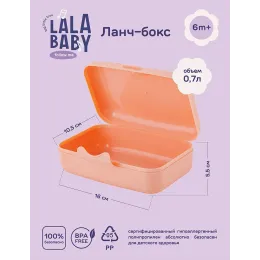Ланч-бокс детский 700 мл, Lalababy Follow Me персиковая карамель