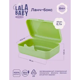 Ланч-бокс детский 700 мл, Lalababy Follow Me фисташковый пломбир