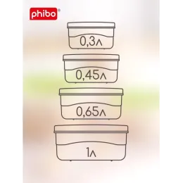 Набор из 4-х контейнеров (0,3л + 0,45 л+ 0,65 л + 1 л), Phibo бежевый