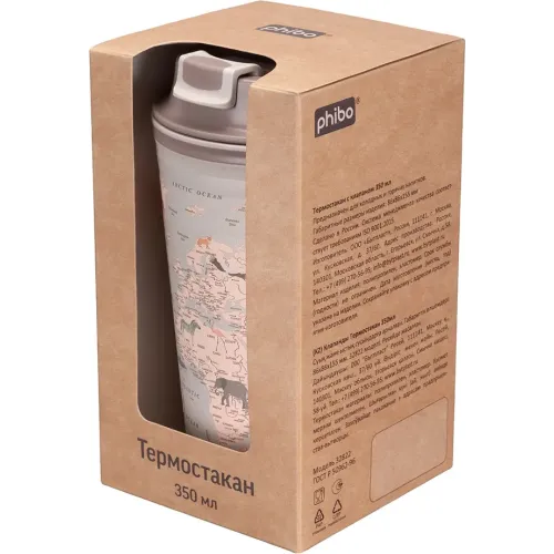 Термостакан 350 мл с клапаном для горячих напитков с декором "Карта", Phibo Подарочная светло-бежевый