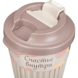 Termostakan ichimliklar uchun klapanli, 350 ml Phibo "Sjaste vnutri" och sargʻish