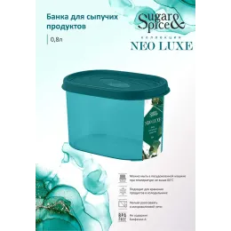Банка для сыпучих продуктов 0,8 л Sugar&Spice Neo Luxe изумрудный агат