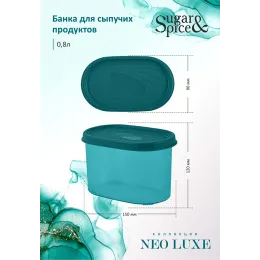 Банка для сыпучих продуктов 0,8 л Sugar&Spice Neo Luxe изумрудный агат