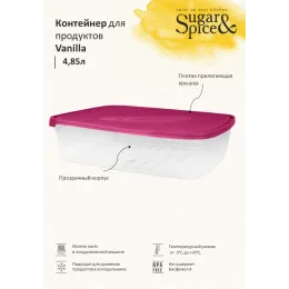 Saqlash idishi 4,85L, Sugar&Spice brusnika