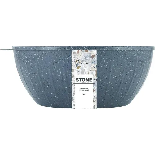 Qopqoqli salat idishi Sugar&Spice STONE 5 l qora tosh