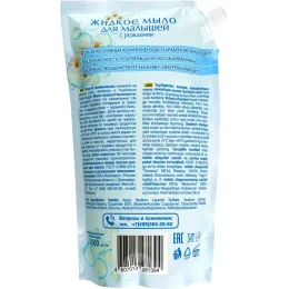 Жидкое мыло Tendresse для малышей с рождения, 1л