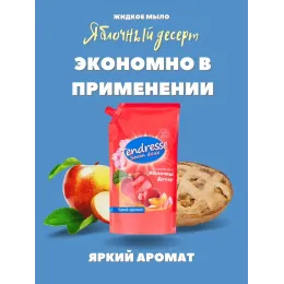 Suyuq sovun Tendresse "Olma shirinligi", 1 л