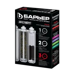 Baryer EKSPERT Ultra almashinuvchi filtr to'plami
