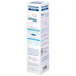 Komplekt Barrier Profi Mineralizator RO (kartridj + o‘rnatish uchun to‘plam)
