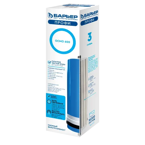 BARYER PROFI OSMO 600 filtri uchun membrana kartridji