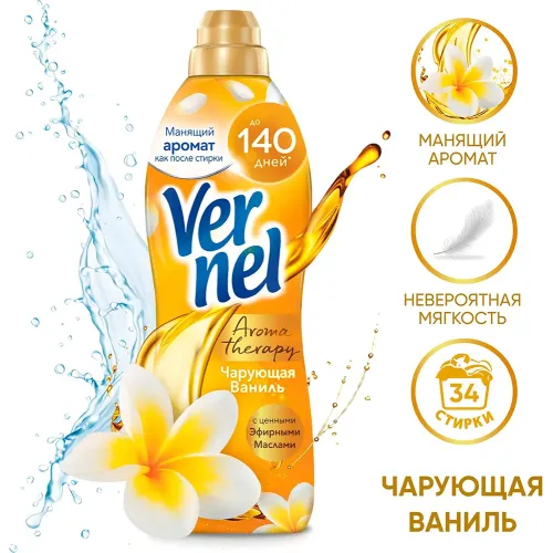Kiyimlar uchun konditsioner konsentrat 34 ta yuvish uchun Vernel Charuyushaya vanil 0,87 l