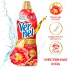 Kiyimlar uchun konditsioner konsentrat 34 ta yuvish uchun Vernel Chuvstvennaya roza 0,87 l