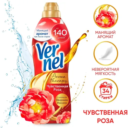 Kiyimlar uchun konditsioner konsentrat 34 ta yuvish uchun Vernel Chuvstvennaya roza 0,87 l