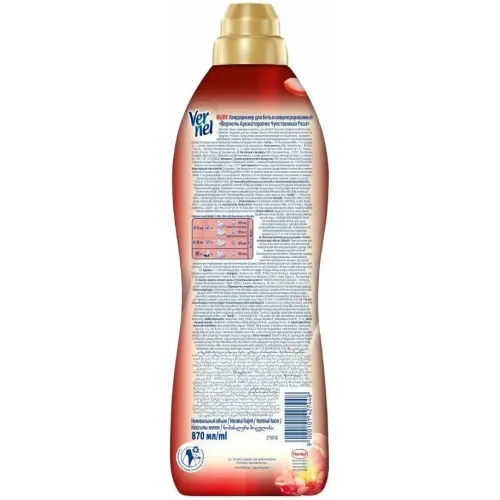 Kiyimlar uchun konditsioner konsentrat 34 ta yuvish uchun Vernel Chuvstvennaya roza 0,87 l