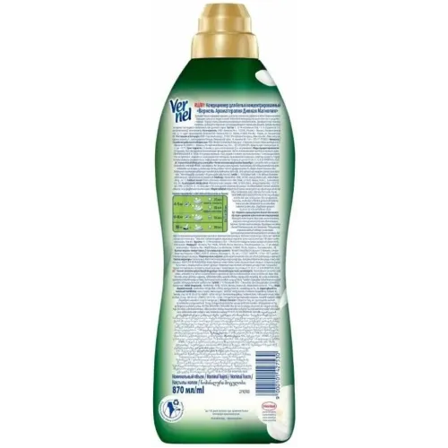 Кондиционер и ополаскиватель для белья на 34 стирки Vernel "Дивная магнолия", 0,87 л