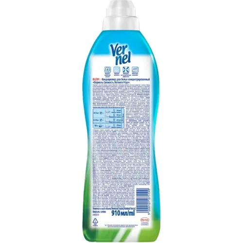 Кондиционер и ополаскиватель для белья на 30 стирок Vernel "Свежесть летнего утра", 0,91 л